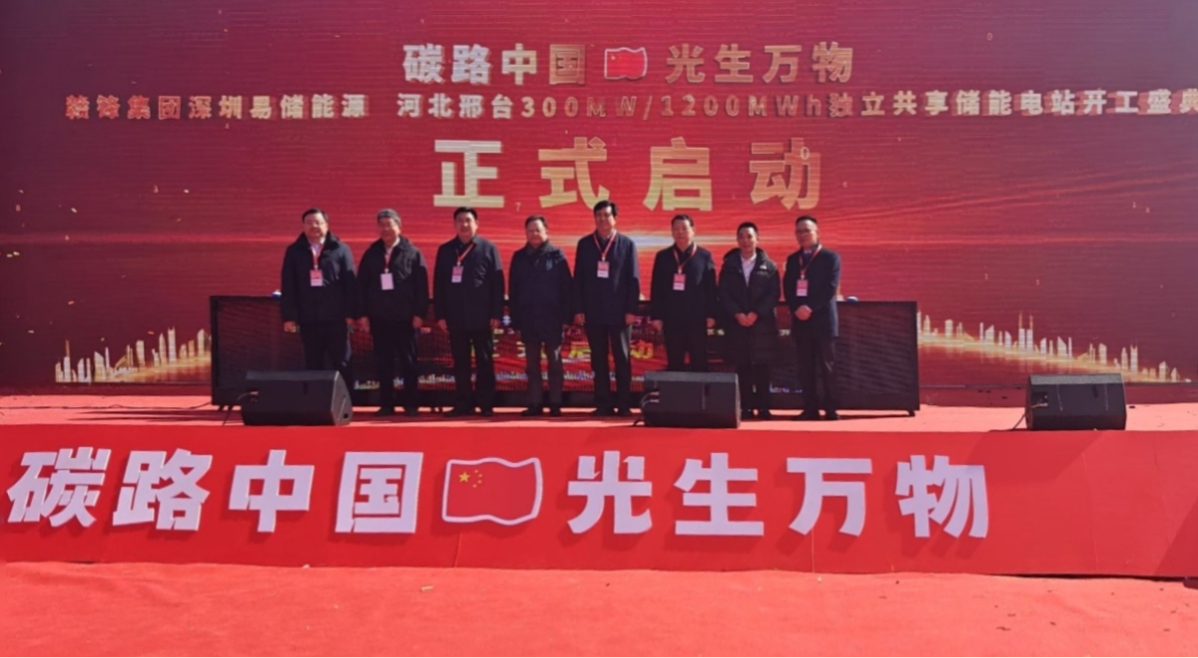 图片来源：中国能建龙江能建