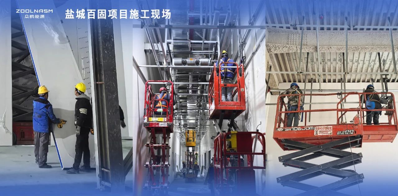 图片来源：众钠能源