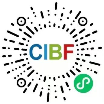 近2900展商集结深圳！CIBF2025北登录大厅全新启用