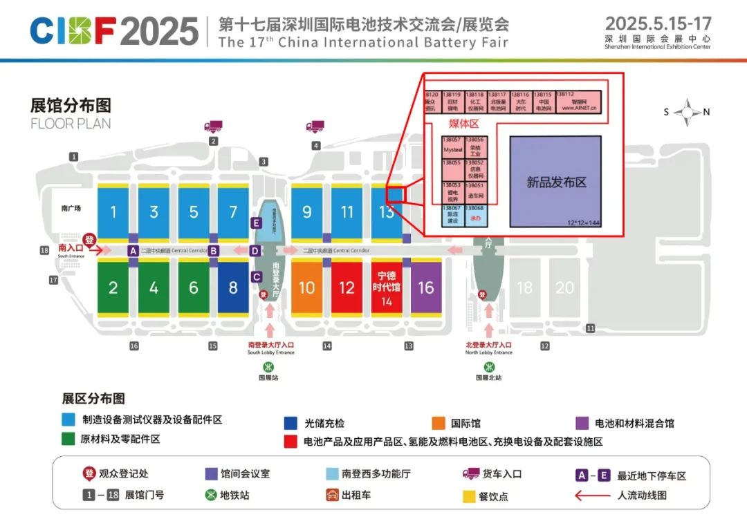 近2900展商集结深圳！CIBF2025北登录大厅全新启用