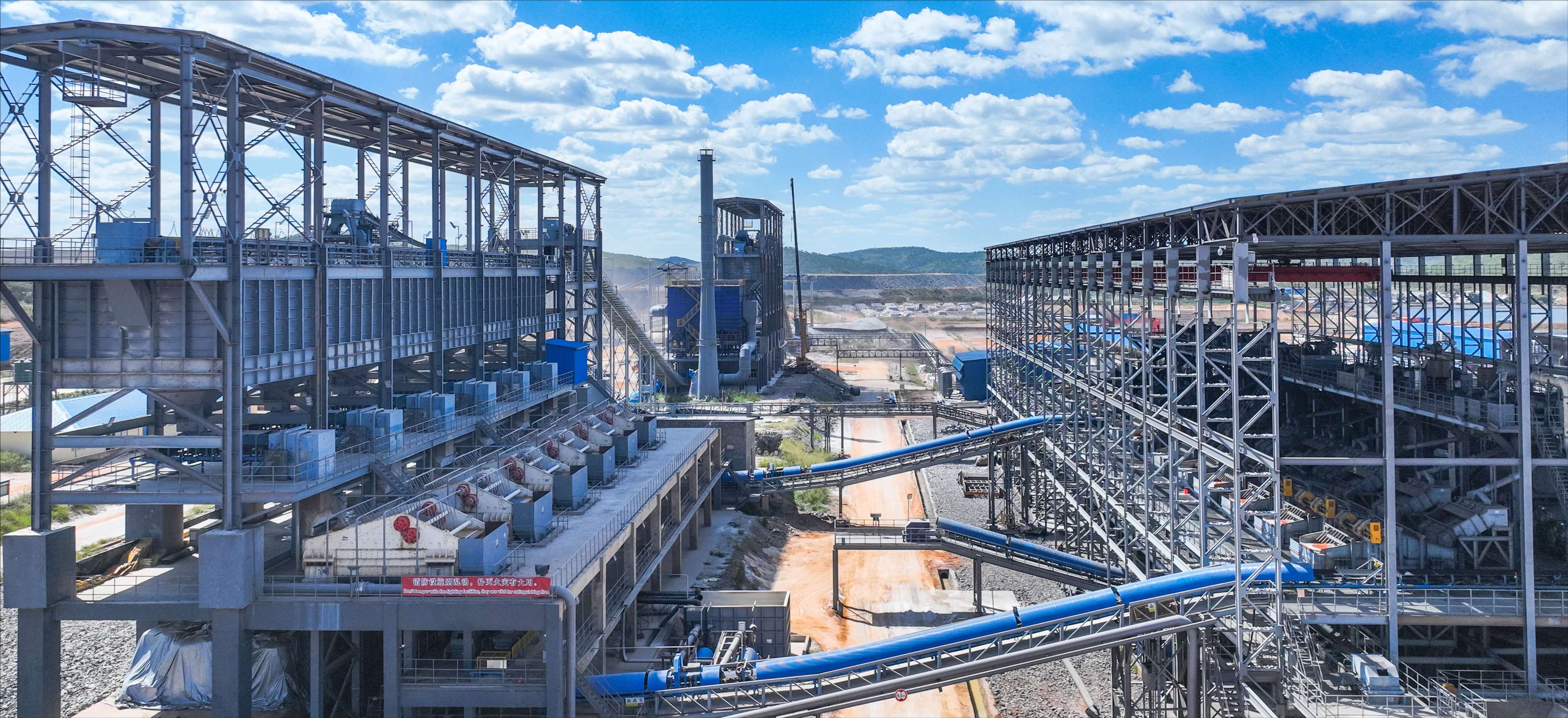 华友钴业 津巴布韦矿区