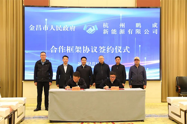 图片来源：金昌发布