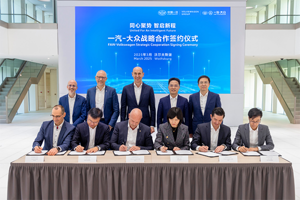 图片来源：一汽大众