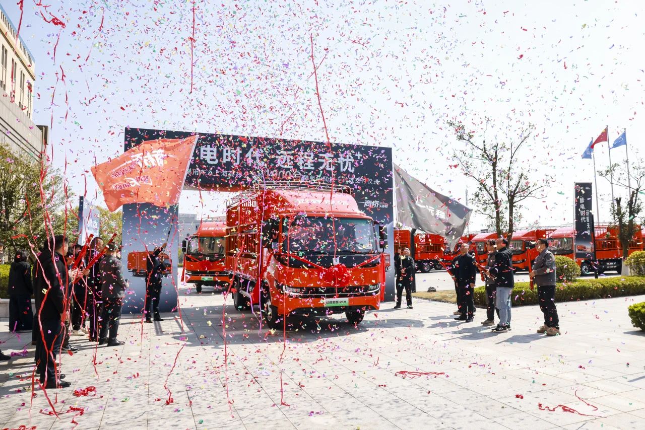 图片来源：远程新能源商用车