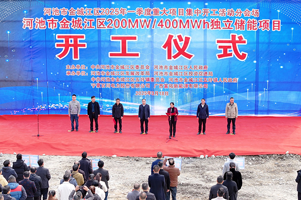 图片来源：魅力金城