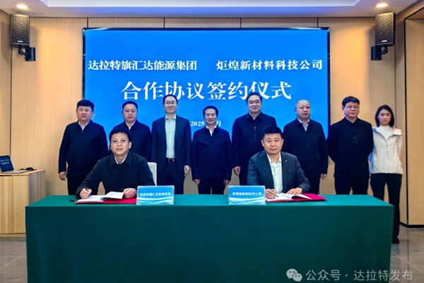 年产2万吨氧化亚硅前驱体生产项目