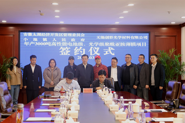 图片来源：太湖县政府