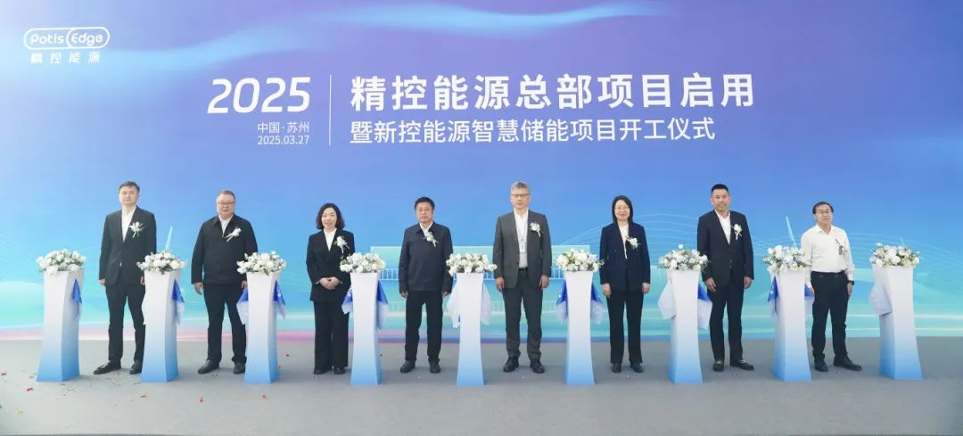 图片来源：苏州高新区发布