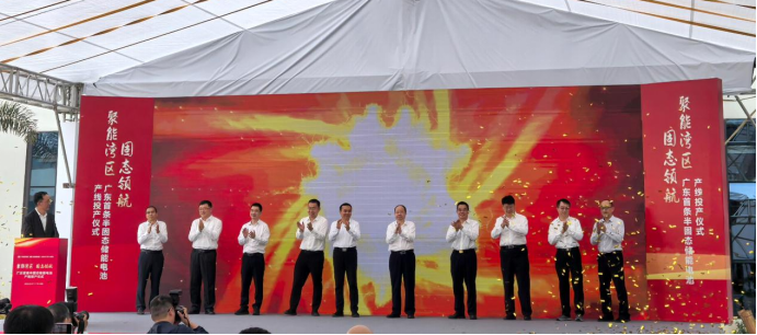 图片来源：海四达电源