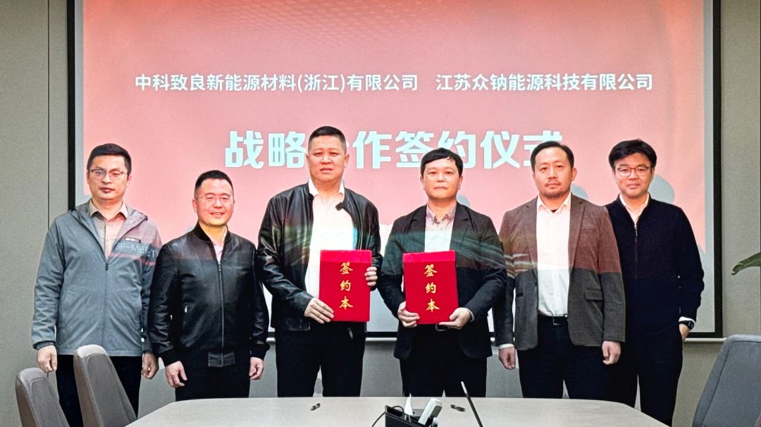 图片来源：众钠能源