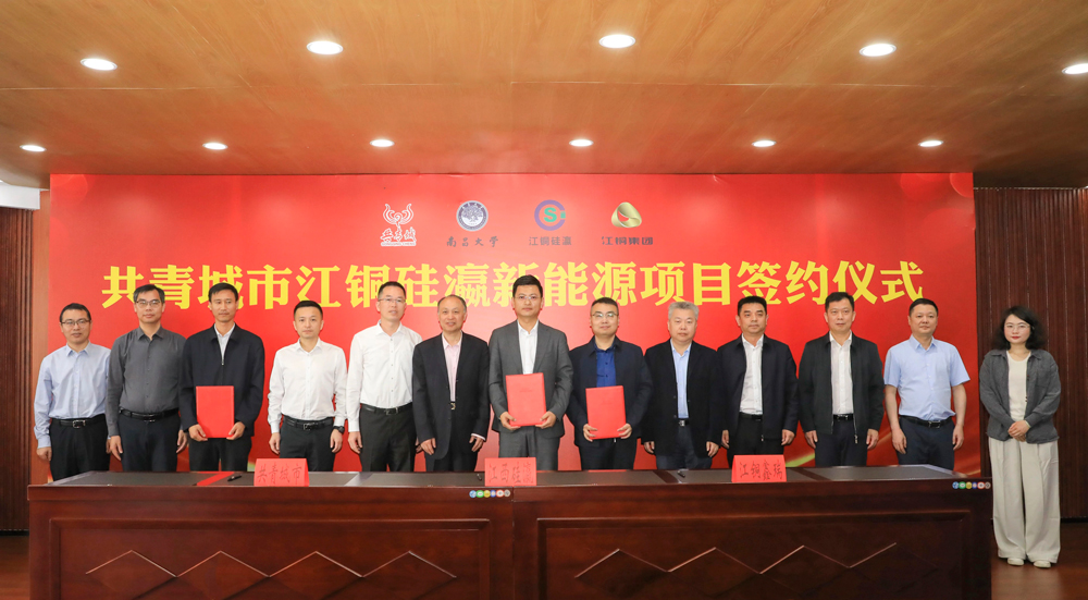 图片来源：共青城发布