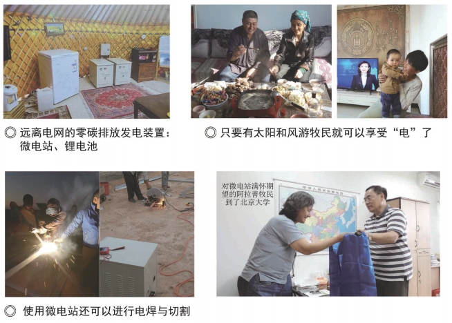 低成本！规模化！北大其鲁团队硫化物电解质研发获突破进展