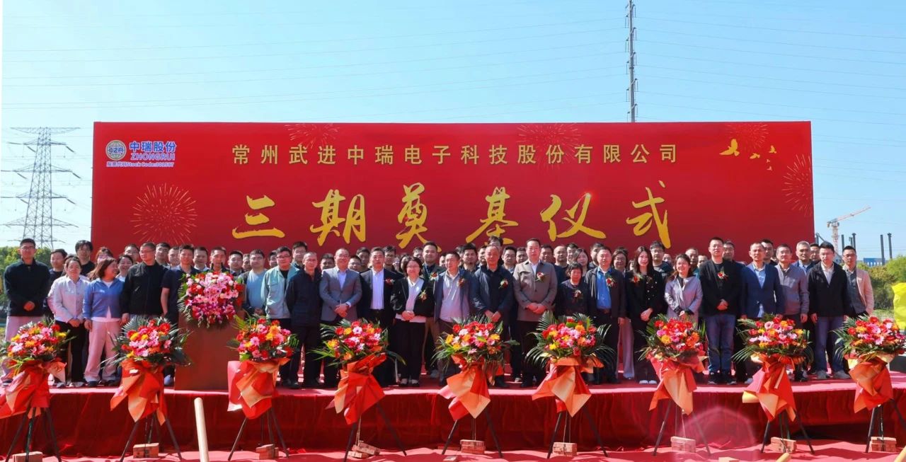 图片来源：中瑞股份