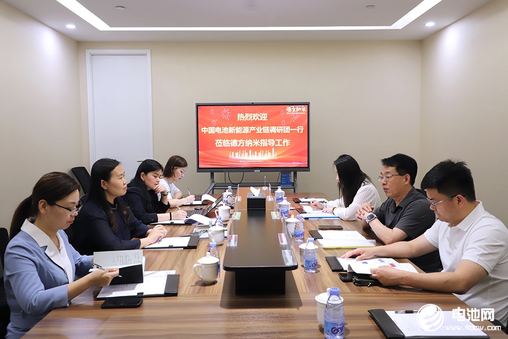 中国电池新能源产业链调研采访团（广东站）一行到访德方纳米