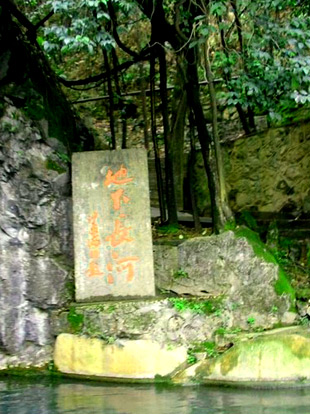浙江金华