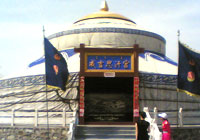 包头