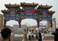 东莞