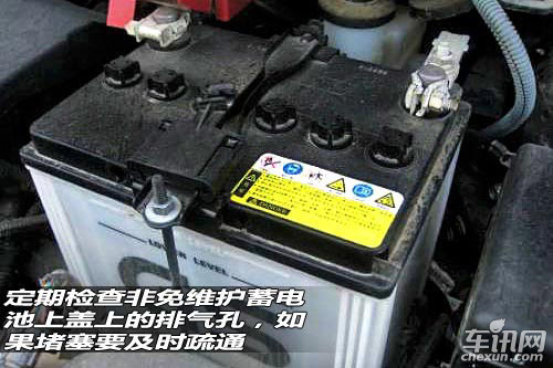 汽车蓄电池常识及保养 被扔半路不好玩