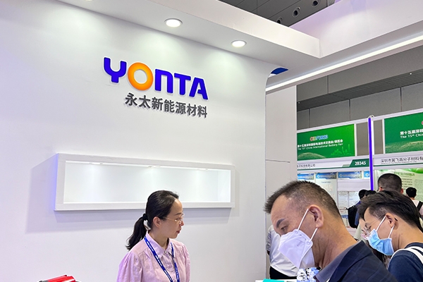 电解液产品实现全领域覆盖 永太新能源亮相CIBF 2023