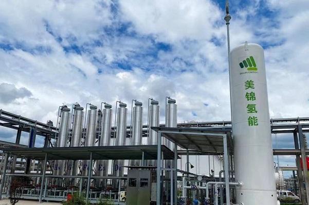 45亿元！美锦能源拟在贵州六盘水投建煤-焦-氢综合利用示范项目