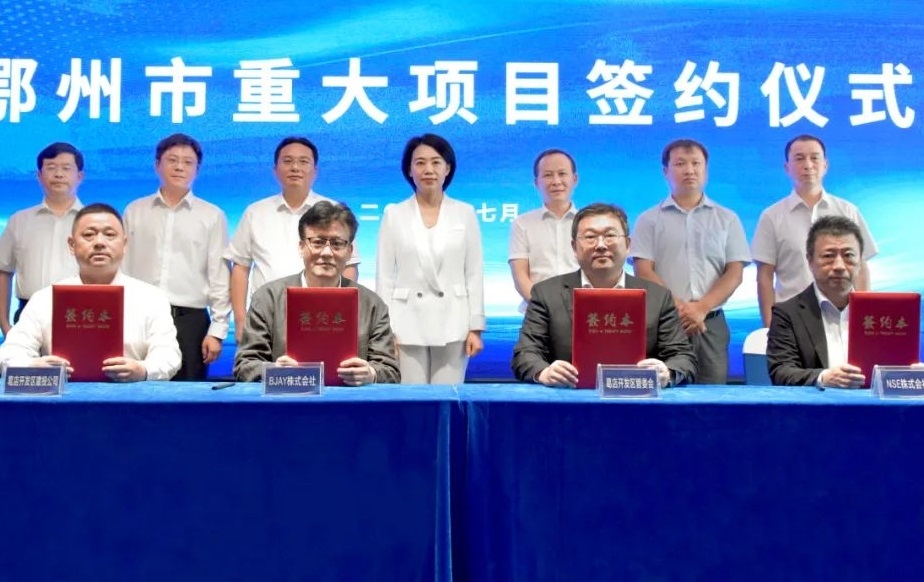 101.9亿！凯矜锂电池铝塑膜及铝箔生产基地项目落户湖北鄂州