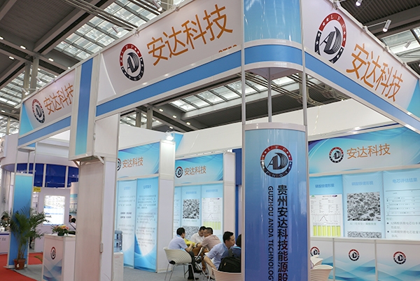 安达科技北交所上市申请获受理 拟募资逾14亿主投磷酸铁锂项目