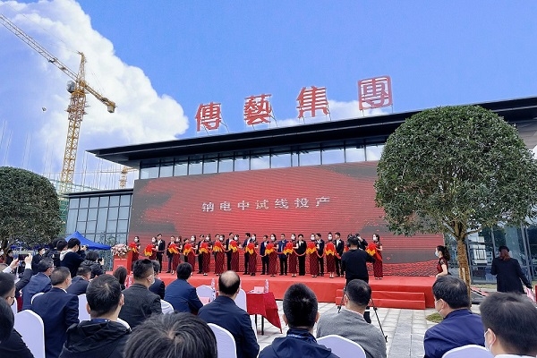 传艺科技钠离子电池中试线投产：单体能量密度超150Wh/kg