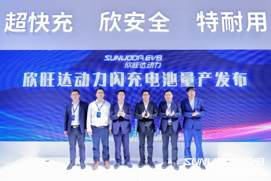 欣旺达闪充电池量产 10分钟可充电至80%