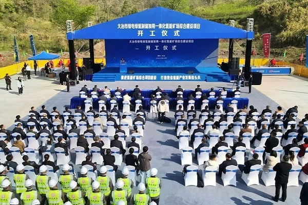 【燃料电池周报】52亿绿电绿氢制储加用一体化项目落地湖北！丰田携手海马汽车在华布局氢燃料汽车项目