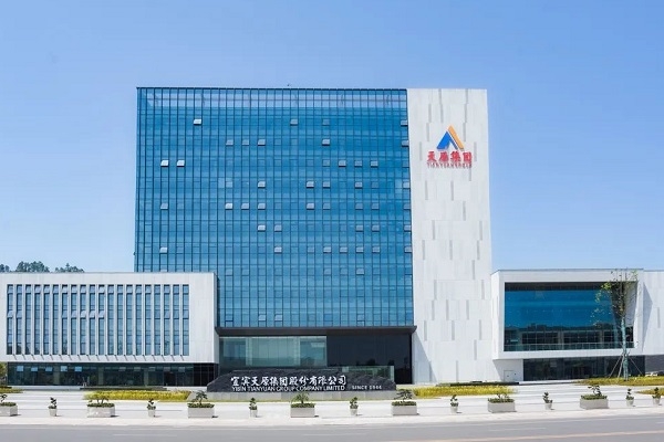 天原股份年产10万吨磷酸铁锂项目一期投料试产 长期规划30万吨