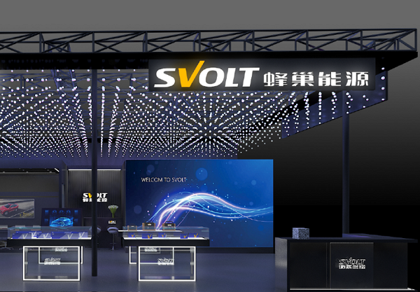 因创新而前进 蜂巢能源将携龙鳞甲电池等创新产品亮相CIBF 2023