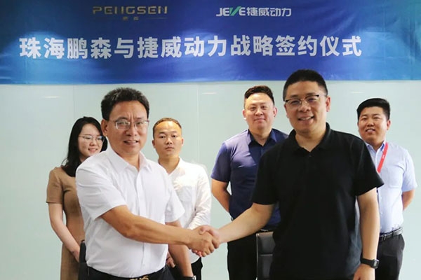 捷威动力牵手珠海鹏森 共同发力电摩/储能等领域