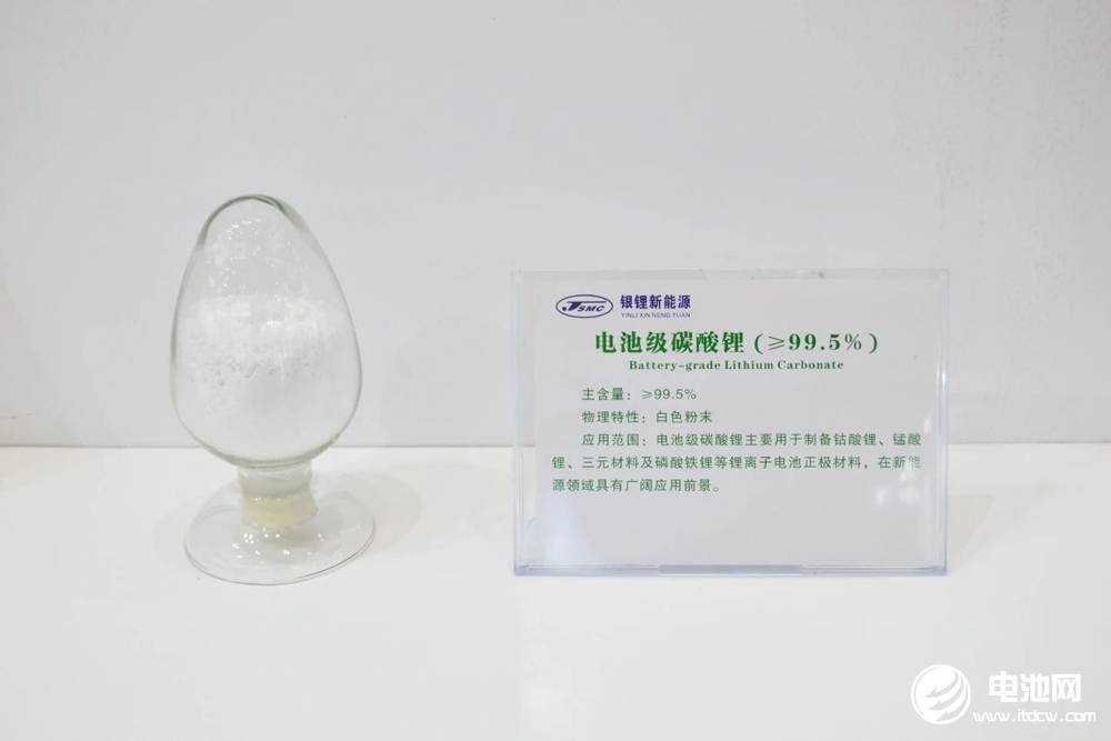 含碳酸锂、石墨类负极材料 工信部发布行业标准修改单报批公示