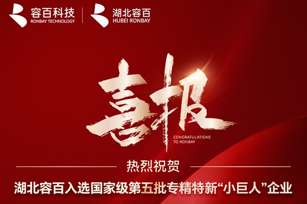 高镍正极随下游客户销往海内外多家主流车企 湖北容百再添新荣