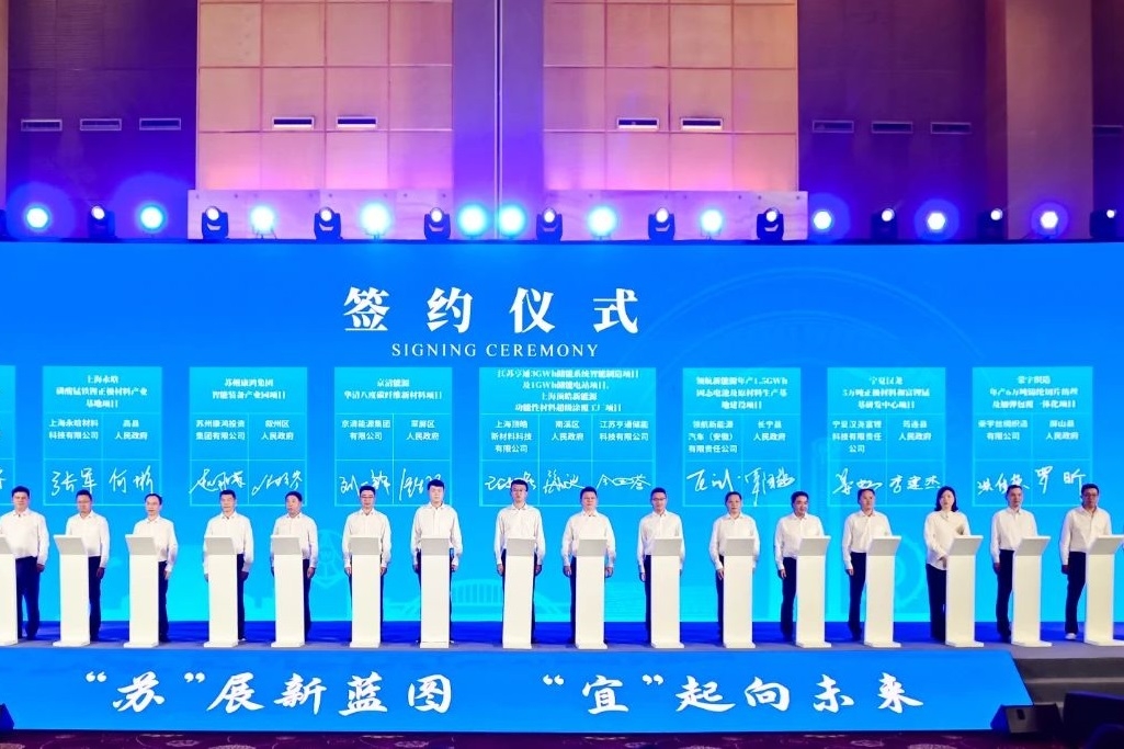 53亿元！四川宜宾再添两大储能项目及一座超级涂覆工厂项目