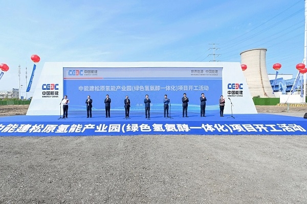 【燃料电池周报】中能建总投资296亿元氢能产业园项目开工！新疆克拉玛依落地40个氢能产业项目