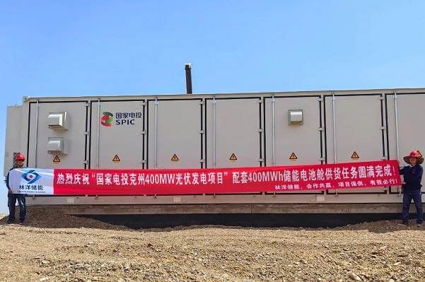 多家电池新能源产业链上市公司“剧透”最新业绩：1家预亏