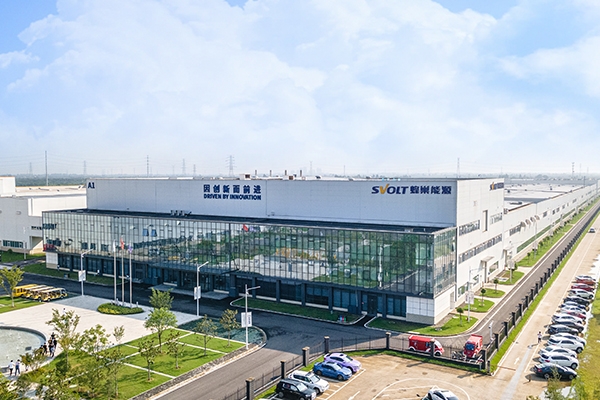 ABEC 2023丨蜂巢能源协办支持第10届电池“达沃斯”