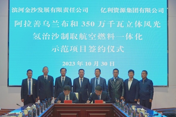 【燃料电池周报】南都电源设立氢能子公司！多家氢能公司获融资补血