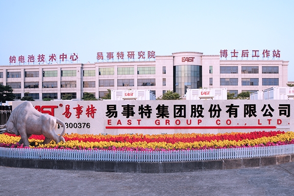 大力发展风光储充换产业 易事特加速布局新能源+储能业务