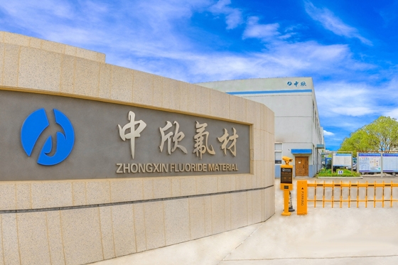 中欣氟材拟定增募资6.36亿元 扩产钠电池材料等