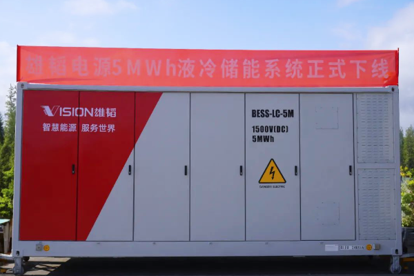雄韬股份新一代5MWh液冷储能系统开启全球量产交付