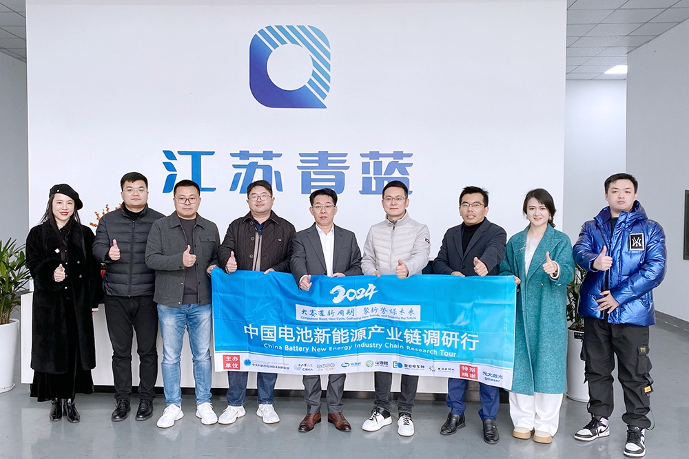 多方位发力电池新能源产业 江苏青蓝订单已排至第二季度