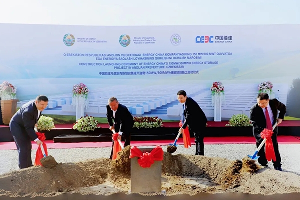 10亿元！采用磷酸铁锂电芯！中国能建首个海外储能投资项目开工