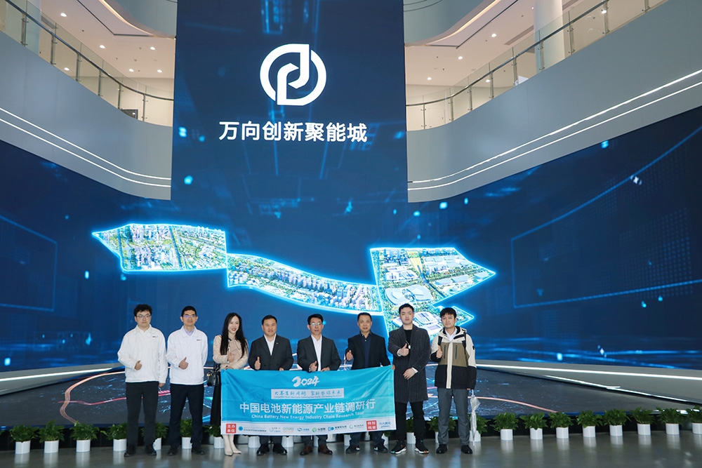 总规划80GWh！万向一二三创新聚能城电池基地一期已建成