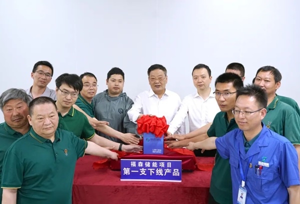 年产10GWh！福森新能源储能项目迎新动态