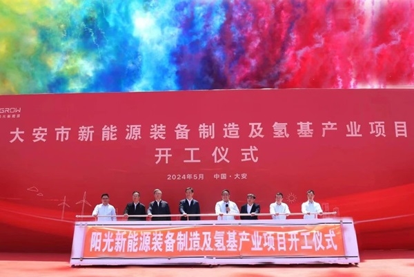 【燃料电池周报】财政部首年度氢车示范奖励资金预算出炉！多个氢能项目开工