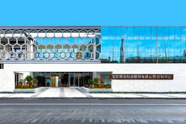 原拟募资超30亿！又一央企终止分拆负极材料企业至创业板上市