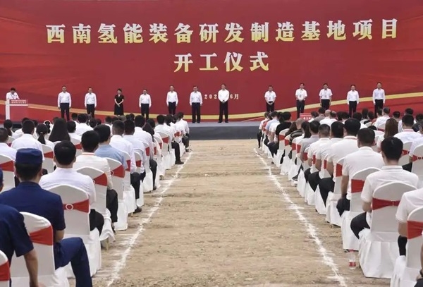 【燃料电池周报】香港公布氢能发展策略！我国多个氢能项目建设提速