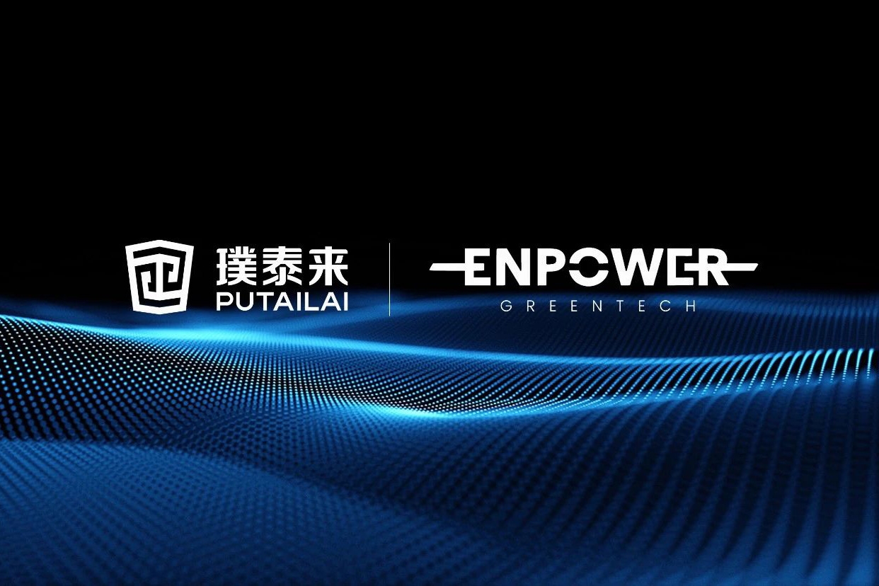 恩力动力与璞泰来达成战略合作 前者全固态电池技术实现重大突破